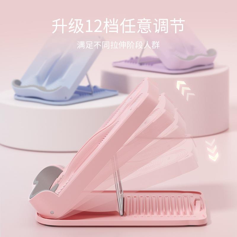 美腿筋拉斜叠踏板可折磁石战立板家用拉伸小腿部T0701/T0按摩健身
