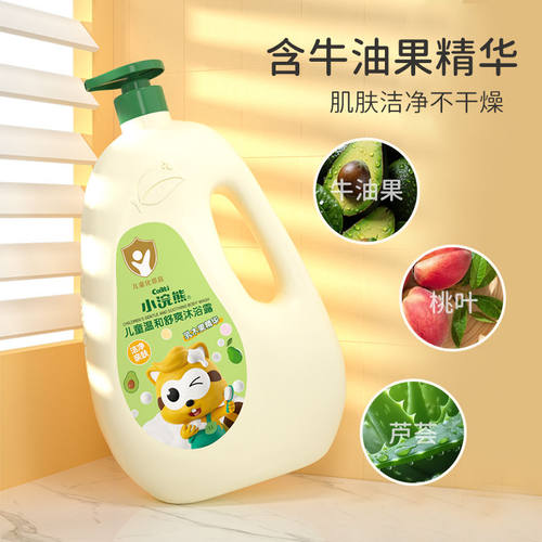 小浣熊清新温和洗发沐浴露1100ml