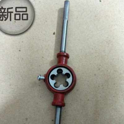 水管绞牙器开牙器圆板牙绞手攻02牙器绞丝器铁水管开牙器手绞
