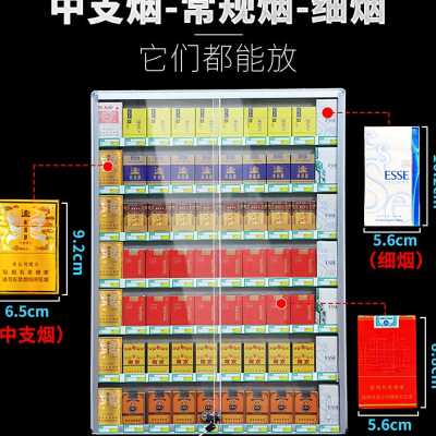 承颜k推拉门烟架子展示架烟挂式中国a烟草专卖烟柜台烟柜便利店香