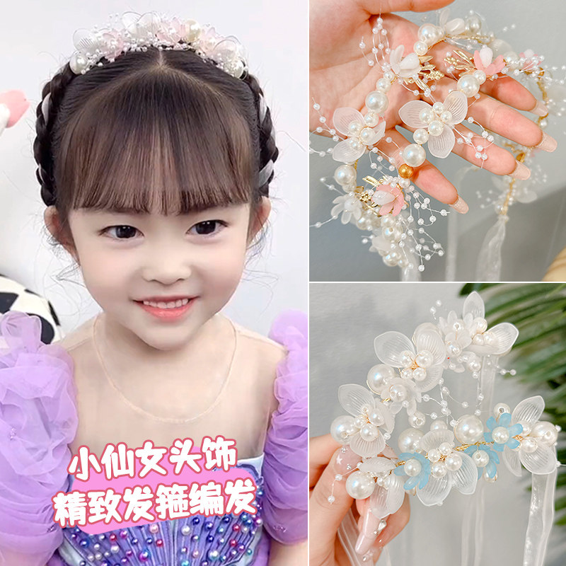 夏季可爱仙女花童头花儿童公主花环飘带发箍超仙花朵森系头饰发饰