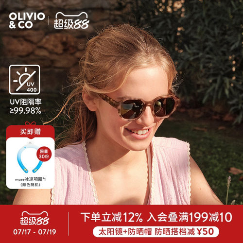 olivio儿童太阳镜墨镜防紫外线