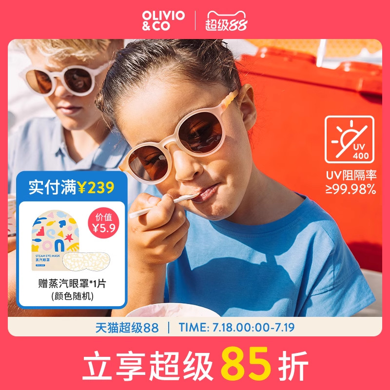 OLIVIOCO儿童墨镜宝宝护眼OO镜男女童太阳眼镜防紫外线防晒偏光镜