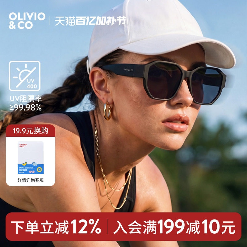 OLIVIOCO近视墨镜套镜男女款偏光太阳眼镜可套近视镜男士开车墨镜