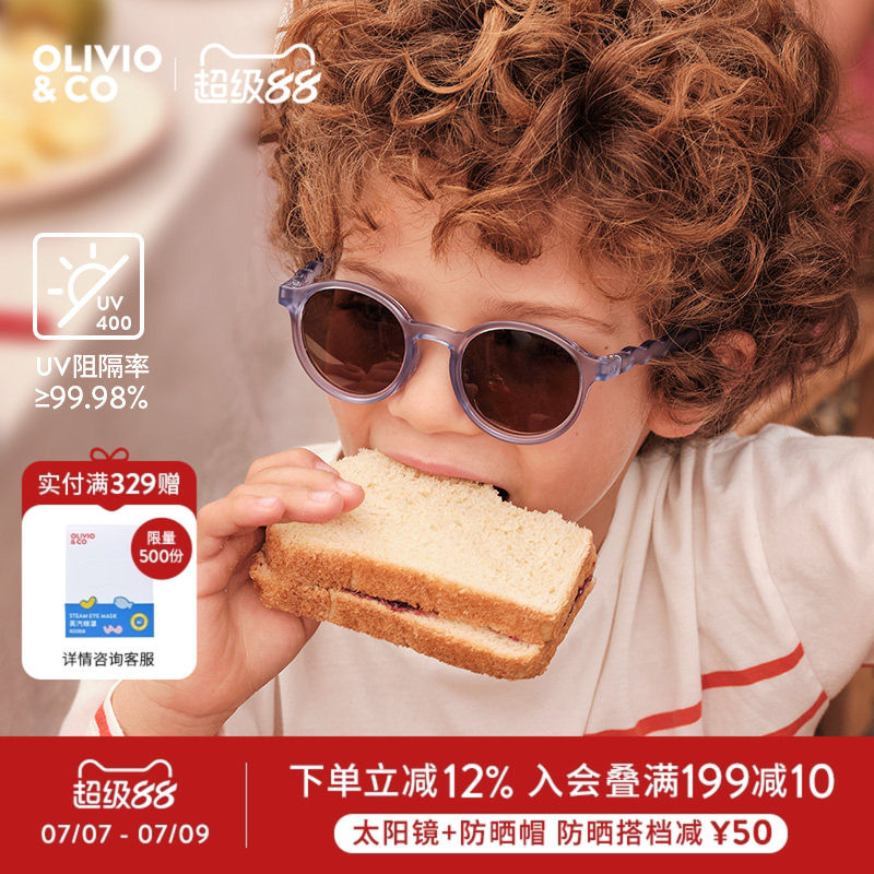 OLIVIOCO儿童墨镜宝宝护眼OO镜男女童太阳眼镜防紫外线防晒偏光镜