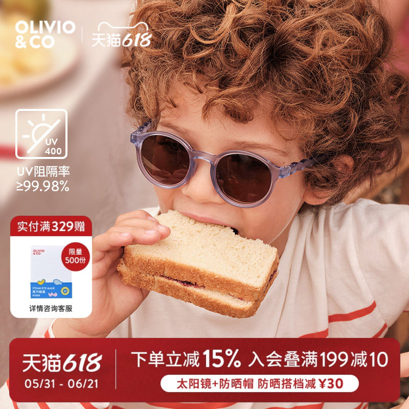 OLIVIOCO儿童墨镜宝宝护眼OO镜男女童太阳眼镜防紫外线防晒偏光镜