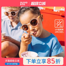 OLIVIOCO儿童墨镜宝宝护眼OO镜男女童太阳眼镜防紫外线防晒偏光镜