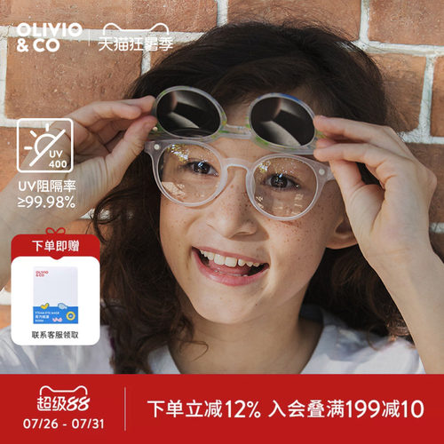 olivio&co磁吸墨镜防紫外线套镜