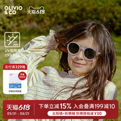 偏光镜片 滤光护眼 高倍防晒  轻盈贴合