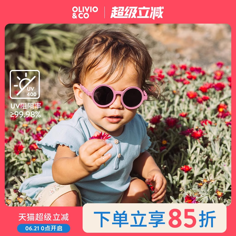 olivio兒童防曬太陽鏡眼鏡
