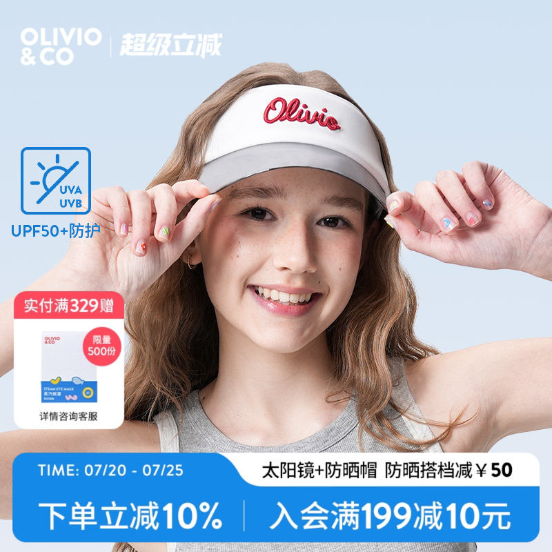 OLIVIOCO儿童防晒墨镜帽男女童空顶遮阳帽可调节太阳帽防紫外线