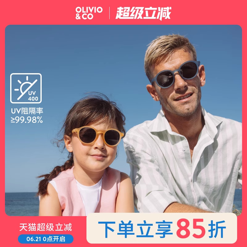 olivio兒童墨鏡小寶寶太陽眼鏡