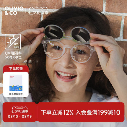 OLIVIOCO磁吸太阳镜夹片近视墨镜框套镜偏光防紫外线眼镜框架