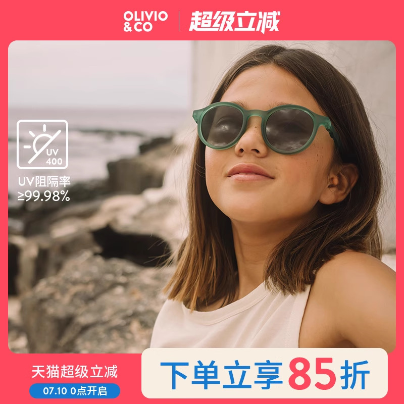 OLIVIOCO青少年太阳镜儿童墨镜男女童防紫外线偏光眼镜时尚护眼