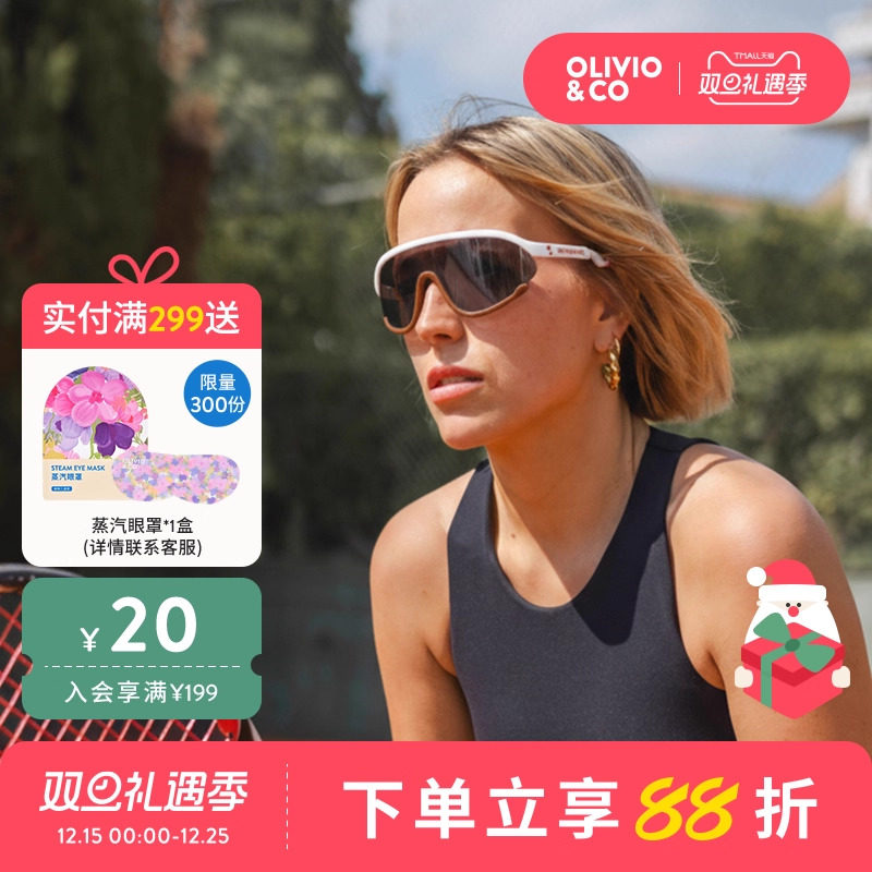 OLIVIOCO复古系列登山运动护目镜感光变色遮阳镜亲子骑行眼镜