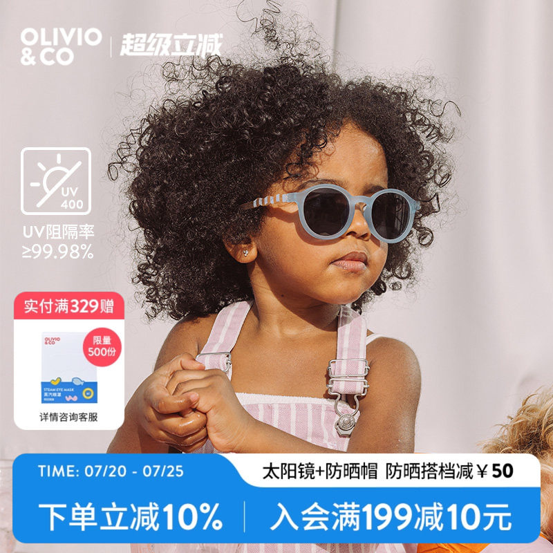 OLIVIOCO 儿童墨镜3到6岁男女童防紫外线偏光镜户外防护太阳眼镜