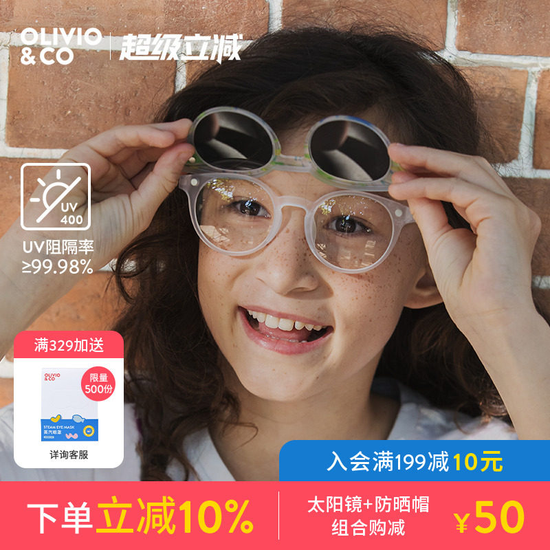 OLIVIOCO磁吸太阳镜夹片近视墨镜框套镜偏光防紫外线眼镜框架