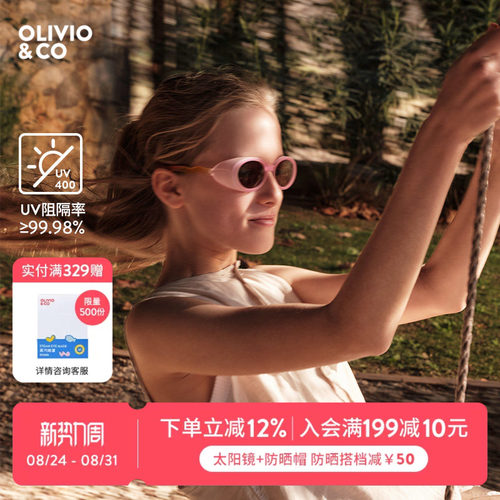 olivio高清遮光太阳镜UV400防护