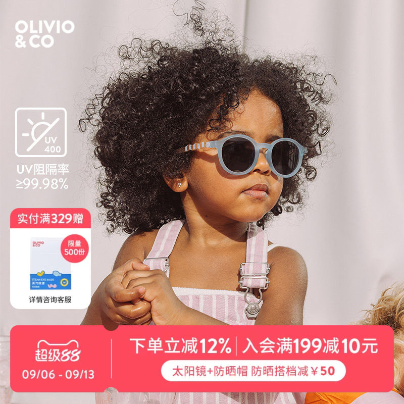 OLIVIOCO 儿童墨镜3到6岁男女童防紫外线偏光镜户外防护太阳眼镜