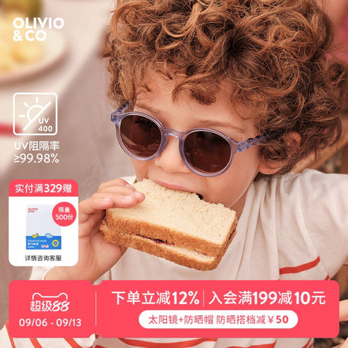 olivio儿童墨镜防紫外线时尚护眼