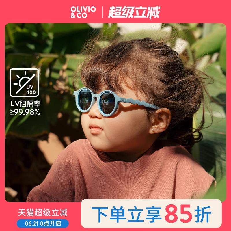OLIVIO兒童墨鏡偏光防曬時尚護眼