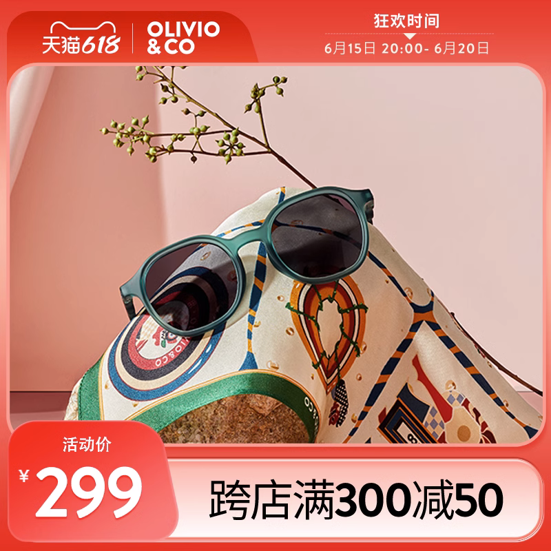 OLIVIOCO国丝联名款儿童墨镜亲子偏光太阳镜男女时尚墨镜防紫外线