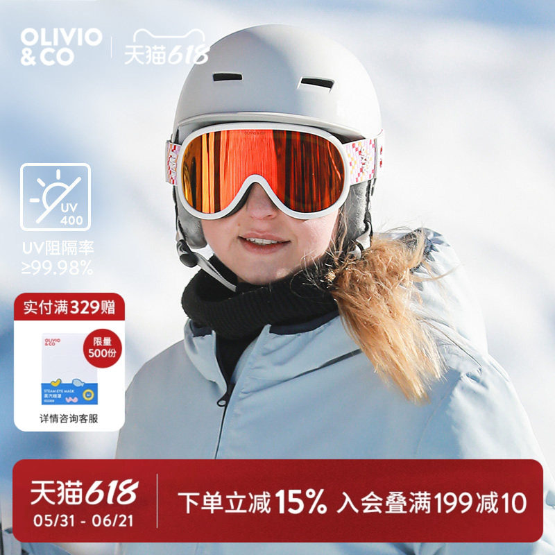 OLIVIOCO 亲子滑雪护目镜双层防雾儿童成人滑雪镜滑雪装备