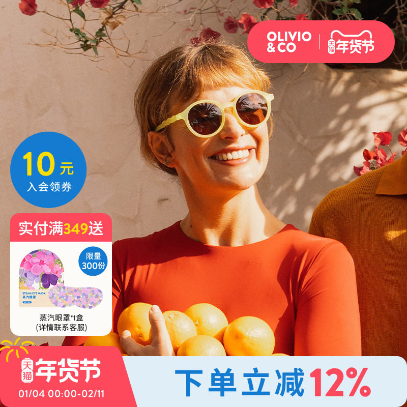 OLIVIOCO2025年新款成人墨镜偏光太阳眼镜户外时尚防紫外线太阳镜,ZIPPO/瑞士军刀/眼镜,太阳眼镜,淘宝优惠券,粉丝福利购,淘宝优惠卷