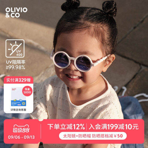 OLIVIOCO宝宝太阳镜儿童墨镜