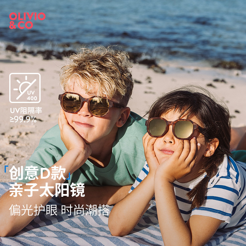 OLIVIOCO 创意D款亲子护眼墨镜男女儿童防紫外线时尚防晒太阳眼镜