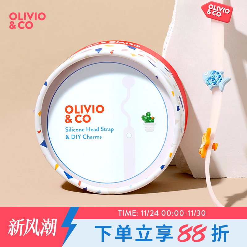 儿童眼镜墨镜配饰挂件