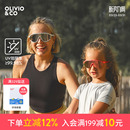OLIVIOCO儿童运动护目太阳镜登山遮阳镜户外防紫外线骑行眼镜风镜