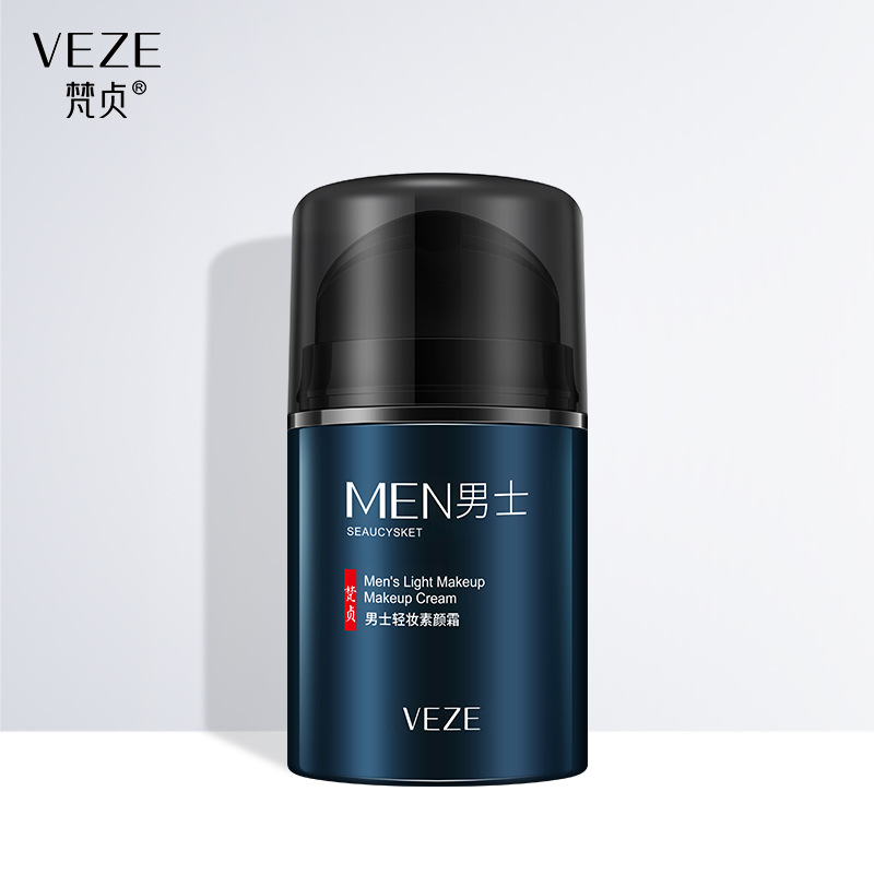梵贞轻妆男士 素颜霜补水保湿懒人面霜遮瑕隔离霜自然裸妆化妆品
