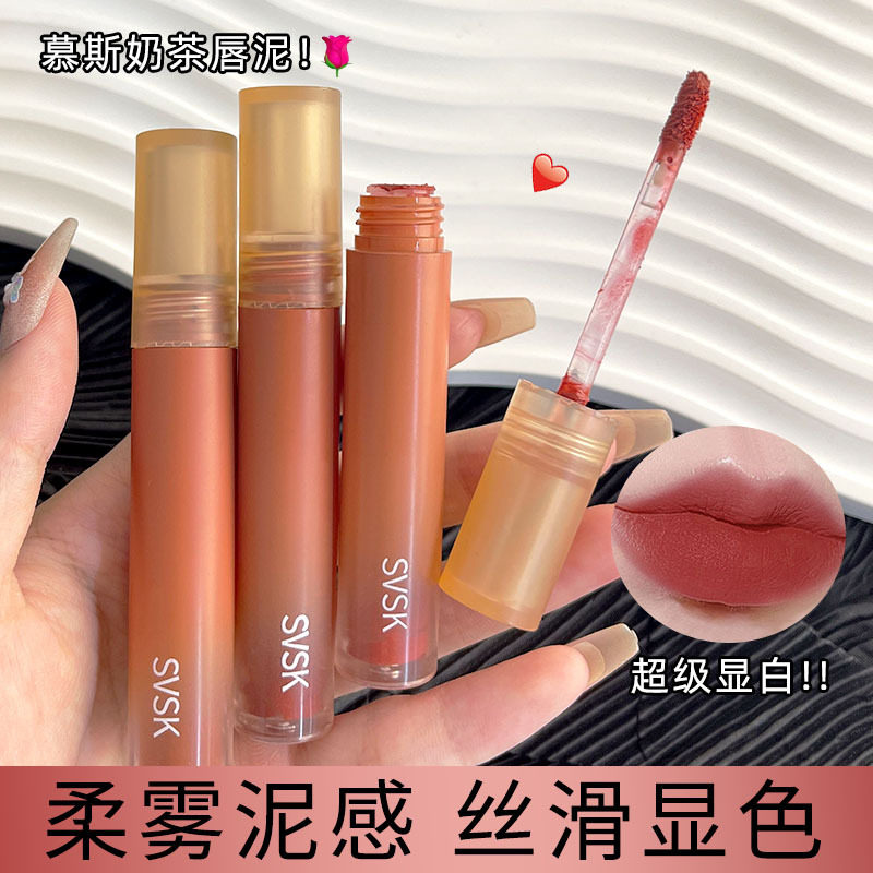 慕斯奶茶唇泥口红唇釉御姐萝莉超锁色不沾杯唇泥中英文外贸