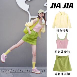 夏装搭配一整套时尚小个子多巴胺减龄漂亮洋气黄色衬衫半身裙套装