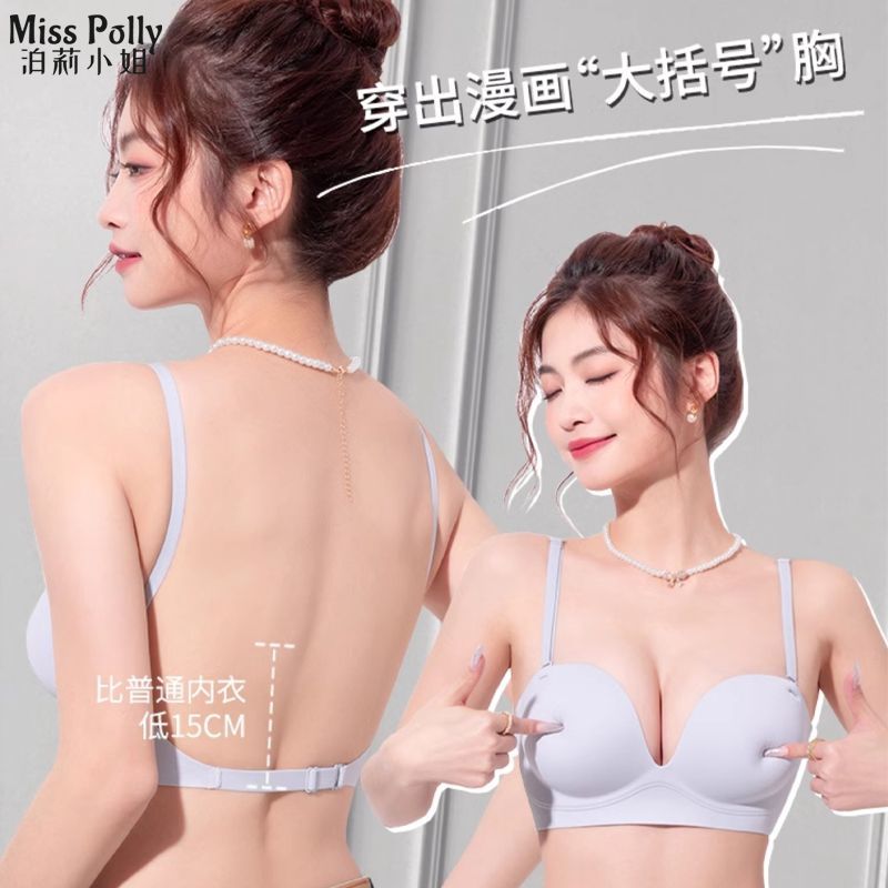 维多利亚无痕U型美背外扩内衣女小胸聚拢显大型背心露背文胸