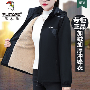 啄木鸟加绒冲锋衣女秋冬2024新款中年妈妈加厚保暖短款风衣外套女