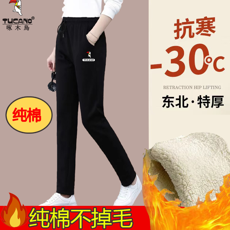 啄木鸟羊羔绒裤子女冬季2023新款加绒加厚运动裤大码宽松直筒裤女