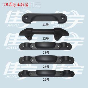 通用型家用旅行箱李脚底工座支架配件支具箱支行密码拉杆箱通撑用
