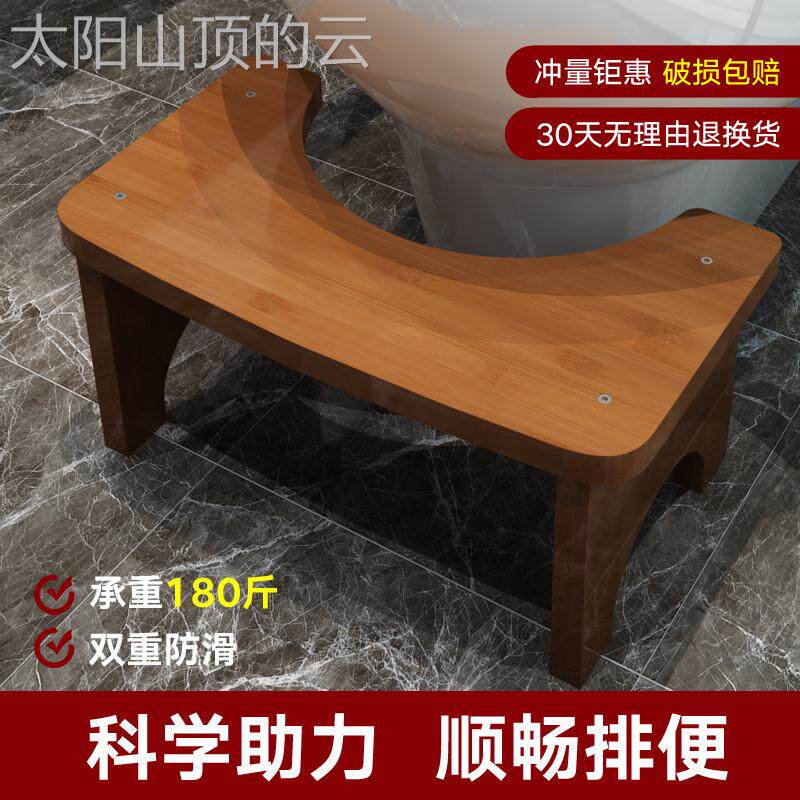 脚马YZ马桶凳凳垫凳踏坐便便脚凳子蹲蹲坑神器桶家用实木厕所辅助