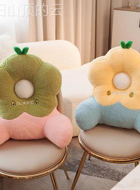 花腰朵垫21456腰枕靠护腰靠垫枕椅子靠背靠座腰椅办公室久办坐公