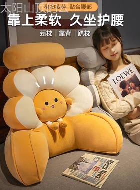 器靠垫办公腰用靠垫室椅久护腰坐神孕妇腰座垫靠汽车椅FX20905子