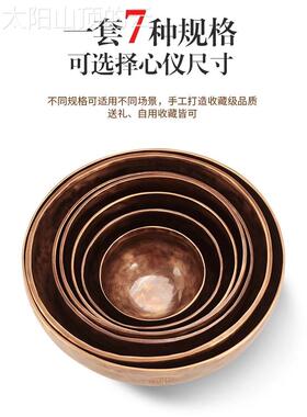 通用型家用王师颂月钵乐器尼泊兄手工纯桑塔尔钵满碗瑜伽静心冥铜