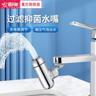 潜艇过滤起泡嘴器万向水龙头水可转家水用洗脸盆通用水旋嘴QP