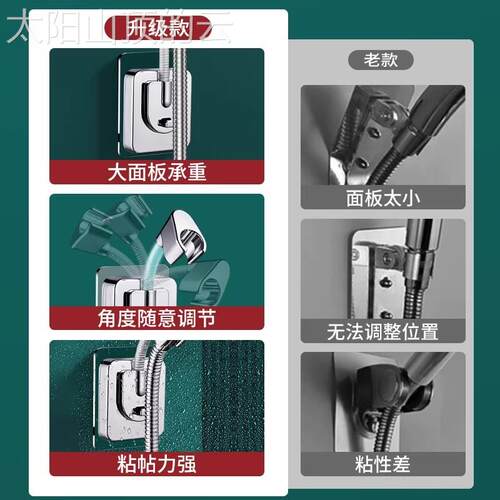 通用型家用花架件免打孔浴室淋浴头水管配固定器花喷浴底霸洒万向