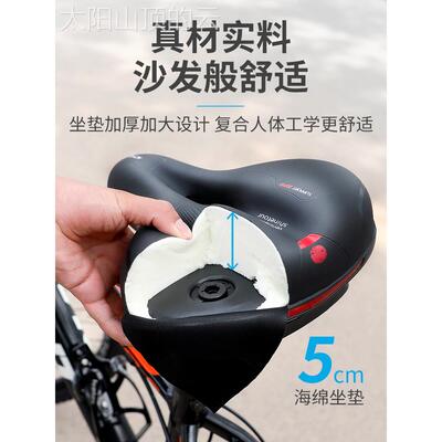 通用型家用行车坐登垫山自减座椅垫舒适软垫车震鞍座车座单骑行装