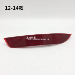 通用型家用-适用斯128-2款新速反腾车型后保险杠福反光条反射灯1