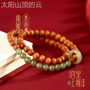 通用型家用宫盘里香上新老山玩檀手串女檀木妈手檀錬文玩串妈珠母
