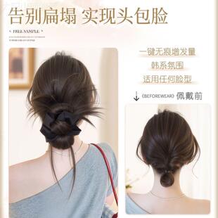 通用型家用丸子头假抓圈夹慵发懒感鸡毛苞盘自然蓬松后发发脑勺增