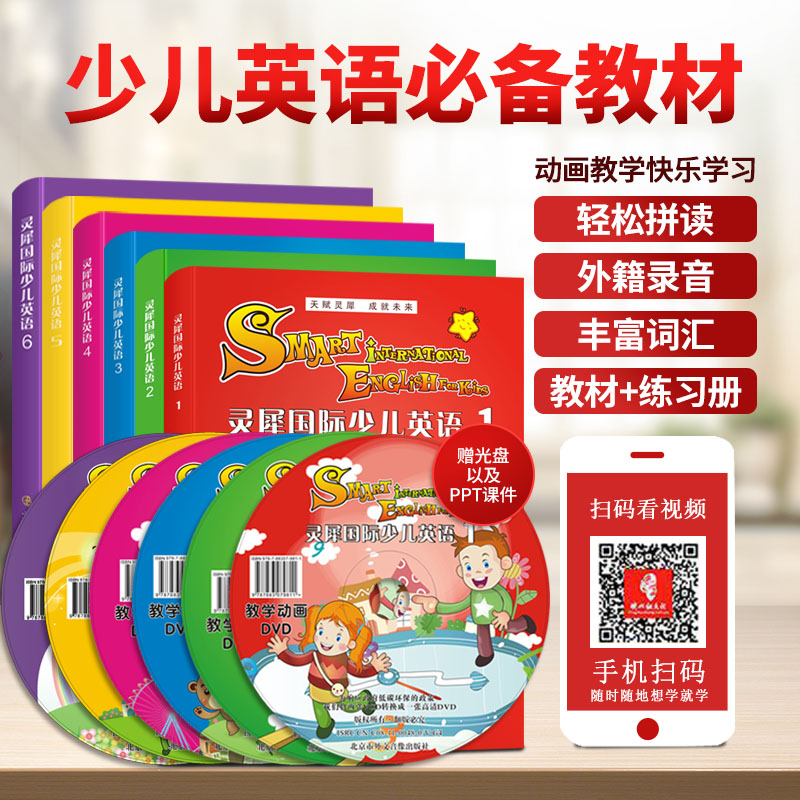 视频动画教学 课堂教学PPT 电子课程教案